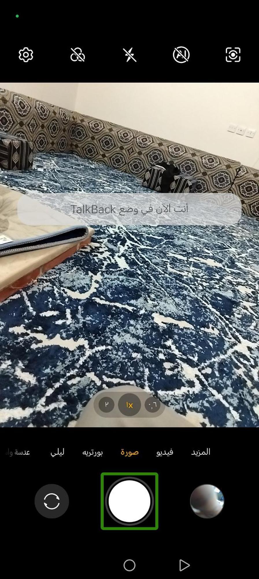 بيت شعر 리야드 외부 사진