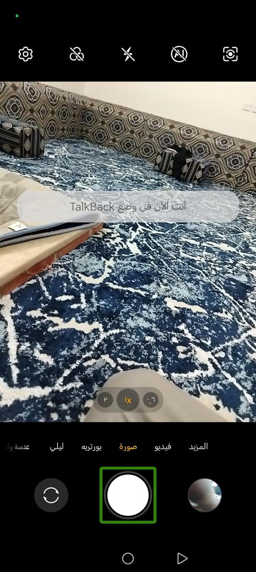 بيت شعر 리야드 외부 사진